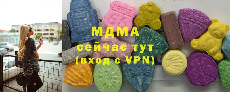 MDMA crystal  наркотики  Балабаново 